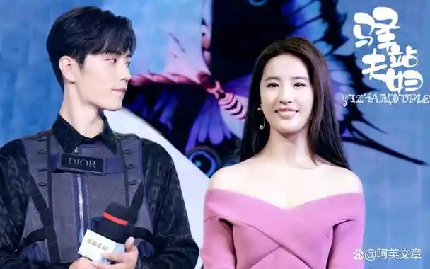 肖战刘亦菲"同居"乌龙?真相揭秘