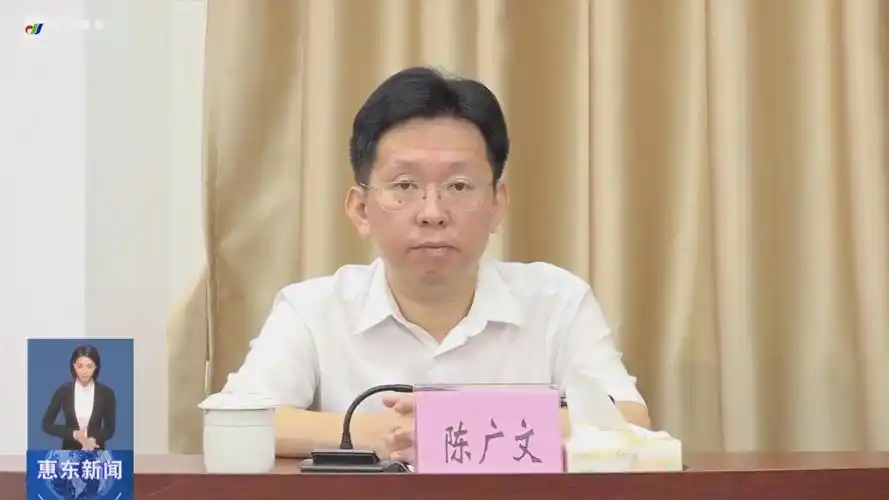 县长陈广文到平山街道讲授不忘初心公开课