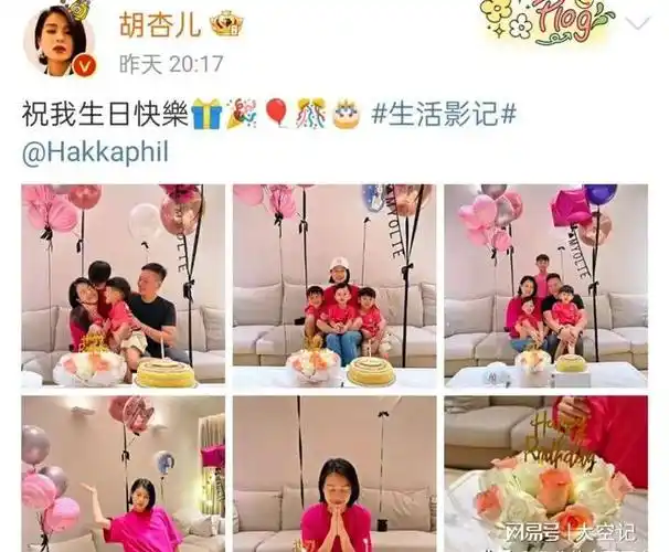 杨紫31岁生日和胡杏儿44岁生日让我看到了娱乐圈的世态炎凉