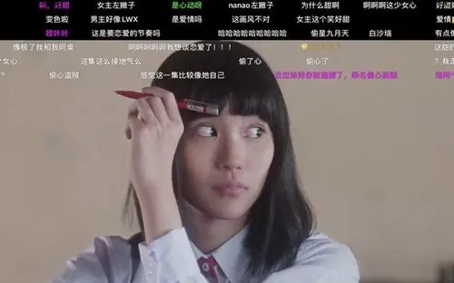 泰剧禁忌女孩2免费在线完整观看全集泄露版1080p高清中字已完结