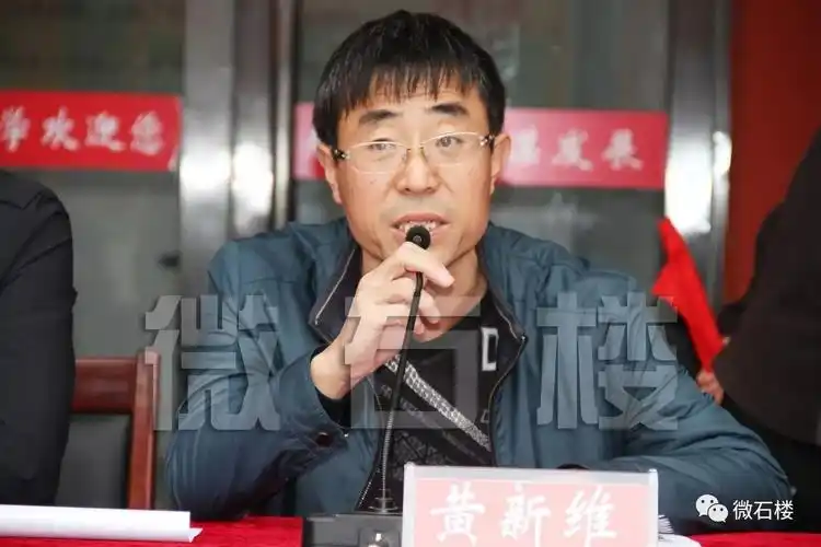 石楼中学校长助理黄新维主持开幕式裁判员代表宣誓石楼中学校长李增强