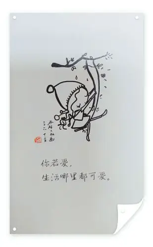 【实幼·金句闪亮】詹茹茹:你若爱,生活哪里都可爱!