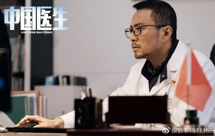 中国医生官宣剧照易烊千玺首演医生目光有神满眼都是戏