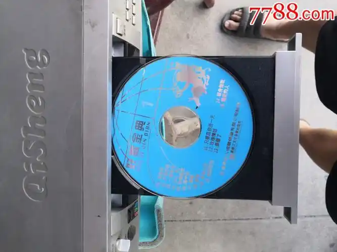 qisheng奇声vcd智力开发游戏超级vcd_十五贯一品堂【7788茶具】