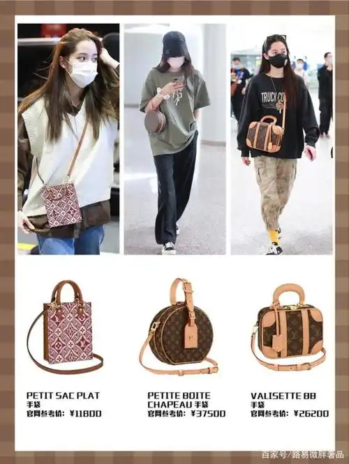欧阳娜娜包包集合,街拍图种草
