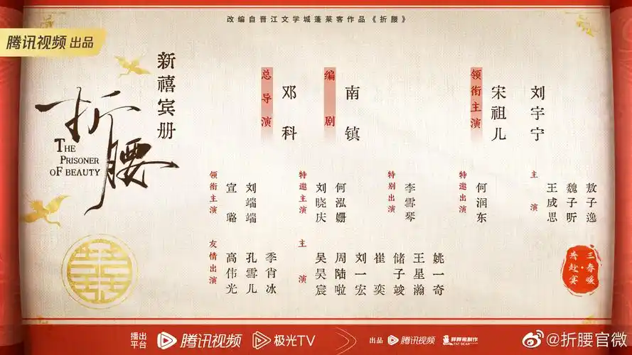 季肖冰还演过什么电视剧(季肖冰主演过的电视剧)