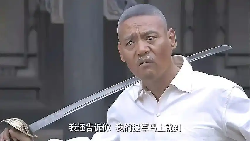 铁梨花儿子提大刀收拾了小日本几个随从