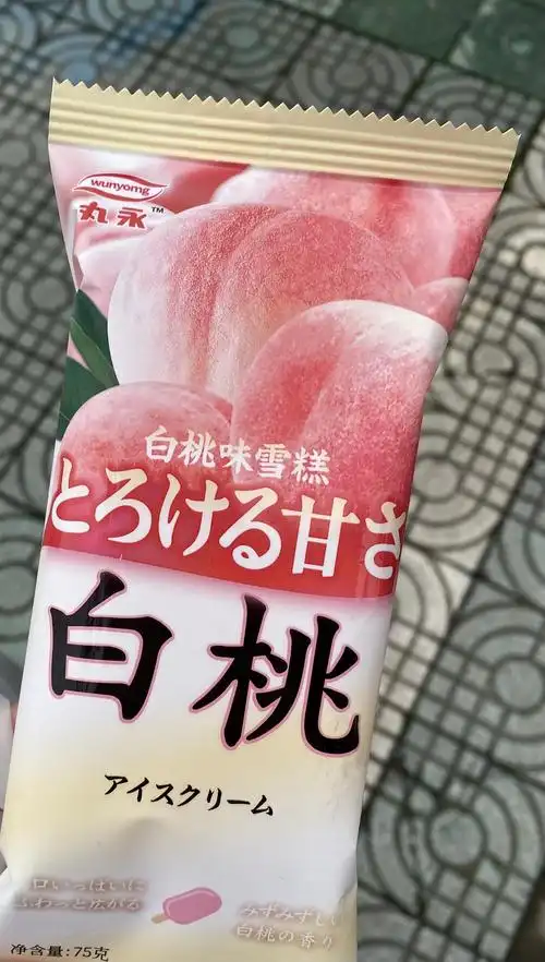 吃过这个白桃味雪糕吗