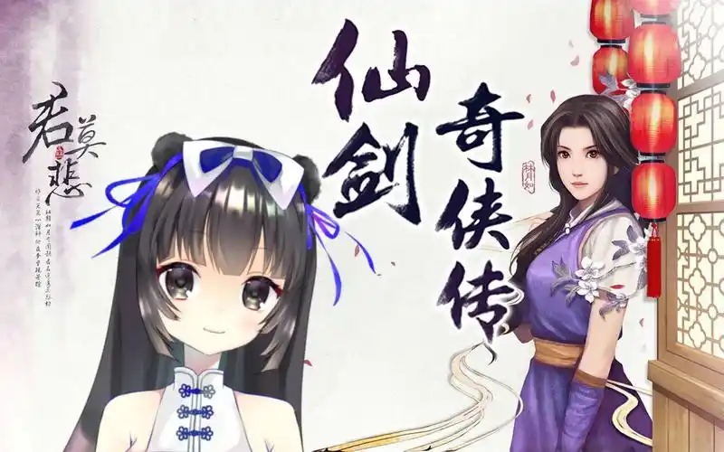 【阿宓实况】最初的感动!《仙剑奇侠传98柔情版》(完结)