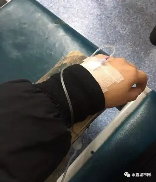 在永嘉某医院看病后她说:这样下去,还有多少实实在在的白衣天使呢!