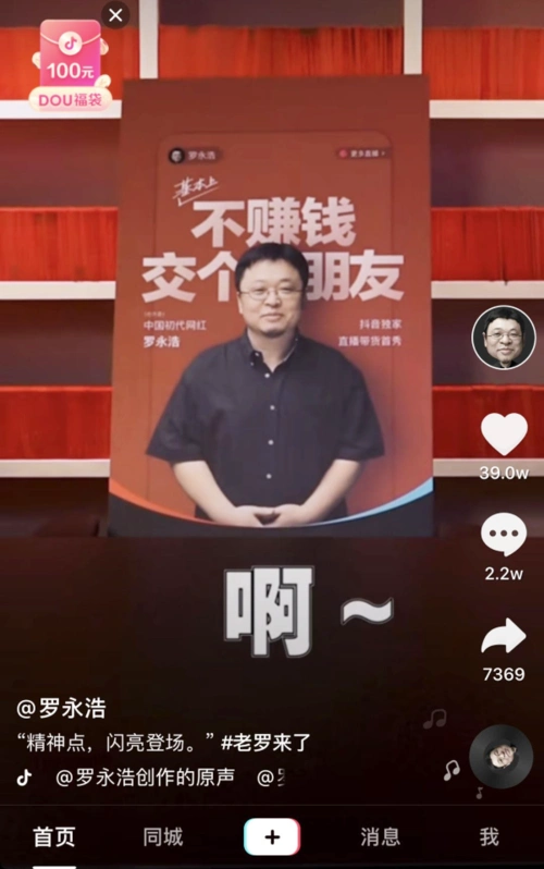 不赚钱,交个朋友!他们拼命工作的原因竟然是.