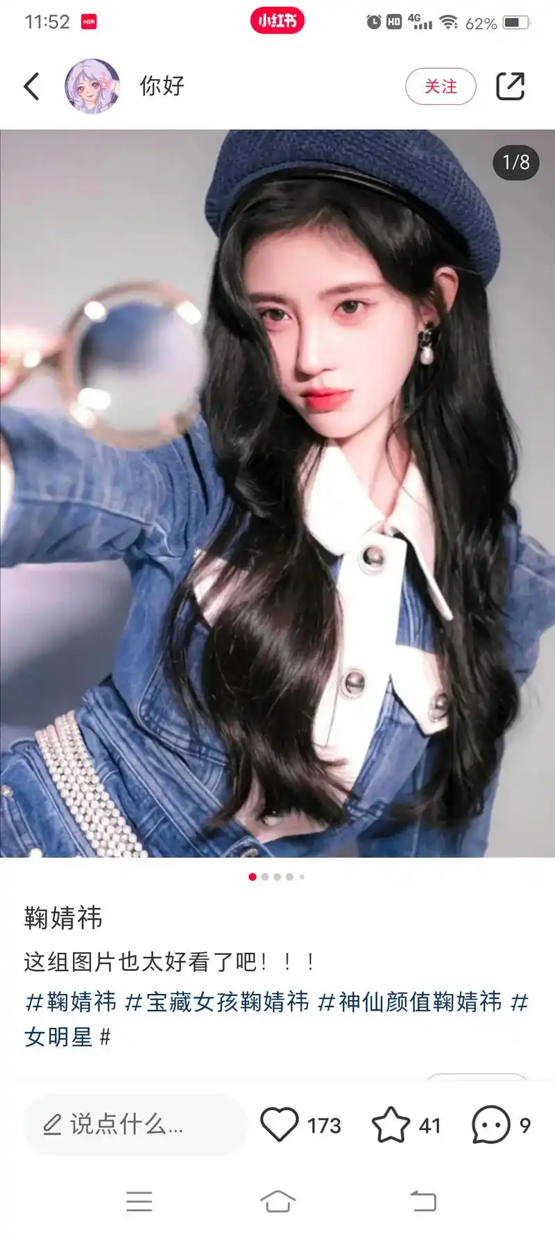 鞠婧祎绝美图片 2021-10-07 鞠婧祎美图来袭!  - 抖音