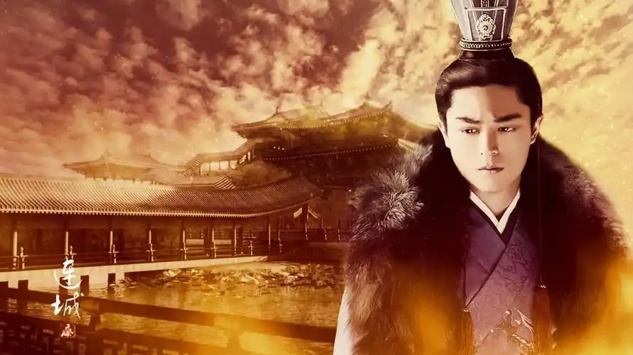 霍建华 2011《倾世皇妃》刘连城