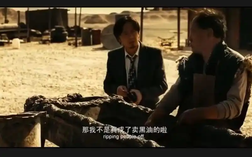 你不看节目?那我不真成卖黑油的啦?