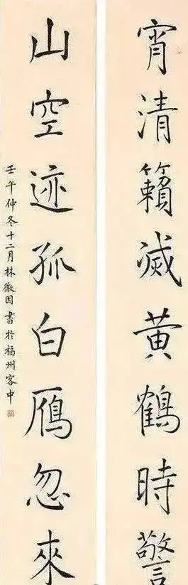 林徽因硬笔草书引发书法界关注,展现独特魅力