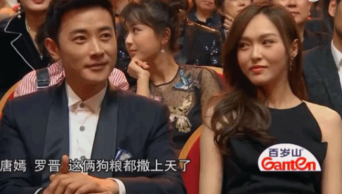 官宣唐嫣罗晋大婚婚礼装备哪家强