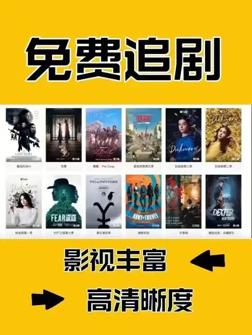 全网就没它追不了的剧免费看剧看电影