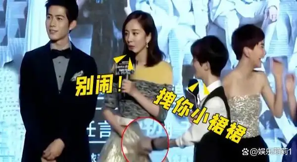 女星混娱乐圈有多难被占便宜吃豆腐也只能在边上陪笑