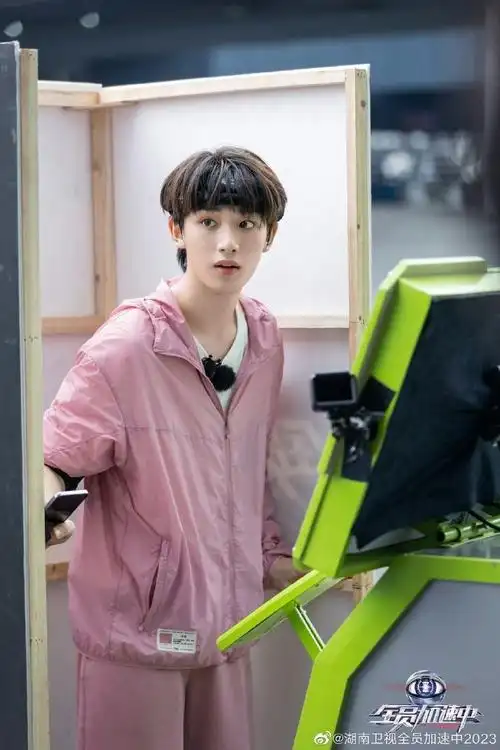 丁程鑫手拿蒲扇