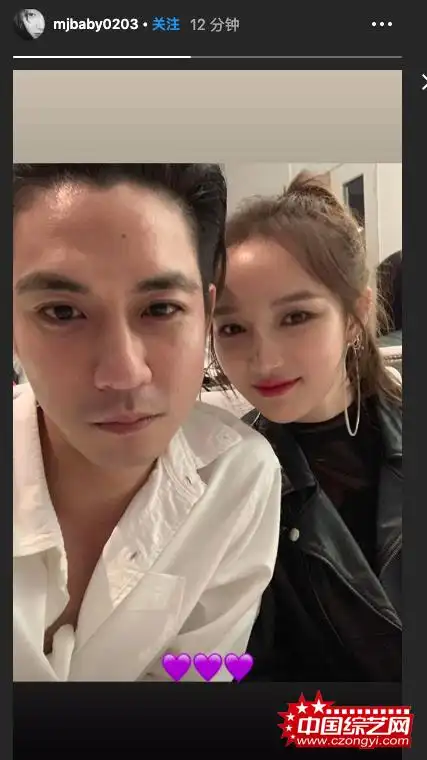 孟佳晒与男友照公布恋情男方身价过百亿