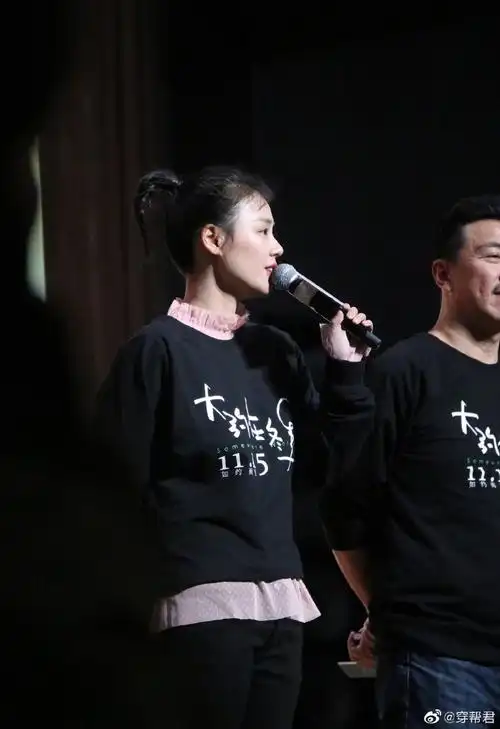 马思纯调侃胡歌