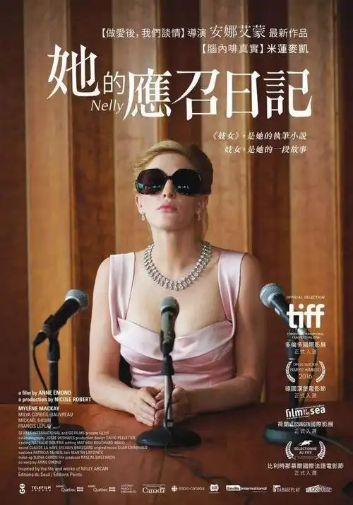 五部欧美限制级电影都是大尺度这次你不一定都看过