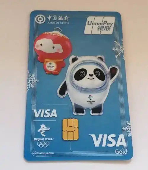 中国银行2022冬奥会主题金卡吉祥物版