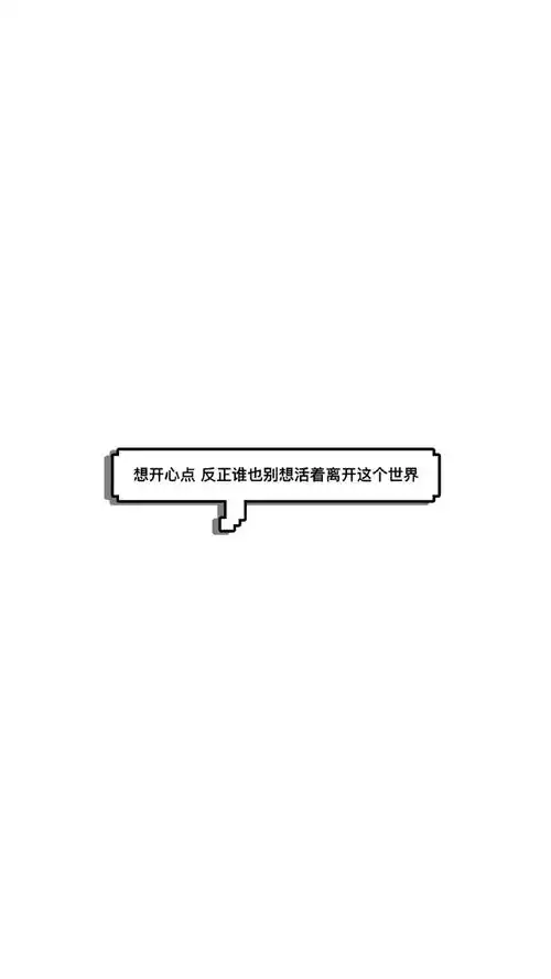 简约文字图片手机锁屏壁纸