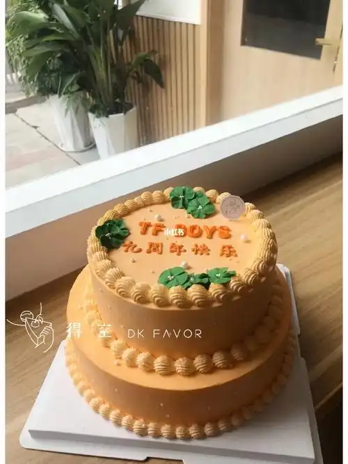 tfboys9周年纪念日蛋糕