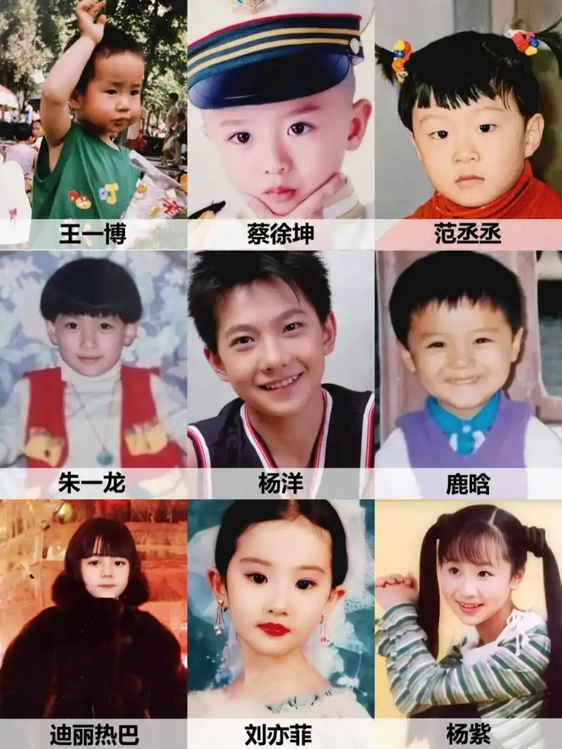 杨洋,迪丽热巴,杨紫,吴磊蒸容我第一个不信 范丞丞原来我不厚道的笑了