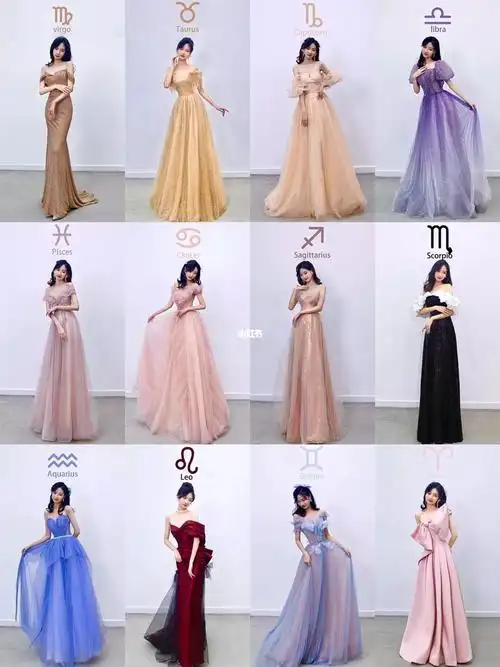 十二星座96礼服合辑~大连禾诗婚纱租赁礼服