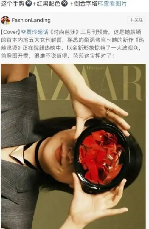 郑合惠子掀桌鞠婧祎?|杨紫|李易峰|蒋劲夫_网易订阅