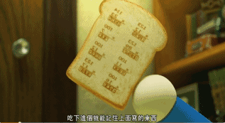 那些口口相传吃过就不会忘的无锡记忆面包去哪了