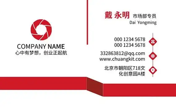 木质名片-木质名片模板可编辑下载-创客贴