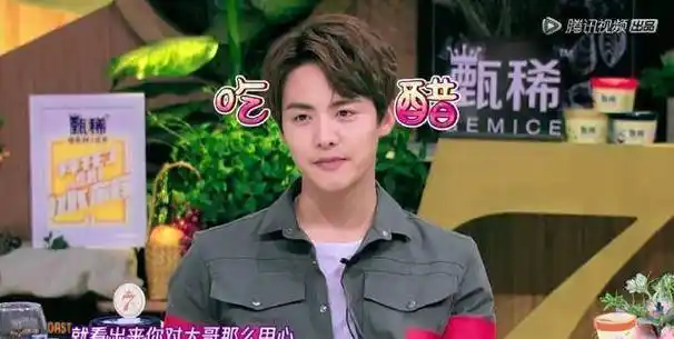 何炅爆料王大陆有心机,送刘昊然奇葩礼物,为吴昕做的事暖哭编导