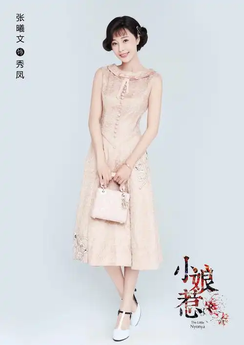 新版《小娘惹》赚足眼泪, "秀凤" 张曦文诠释时代悲情女性