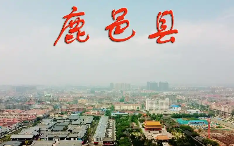 老子故里,周口头号选手鹿邑县,坐拥太清宫,明道宫,完整版航拍