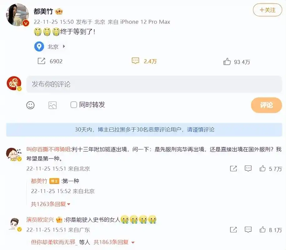 吴亦凡近照疑似曝光,发福到认不出来,当上"班长"后仍坚持写歌