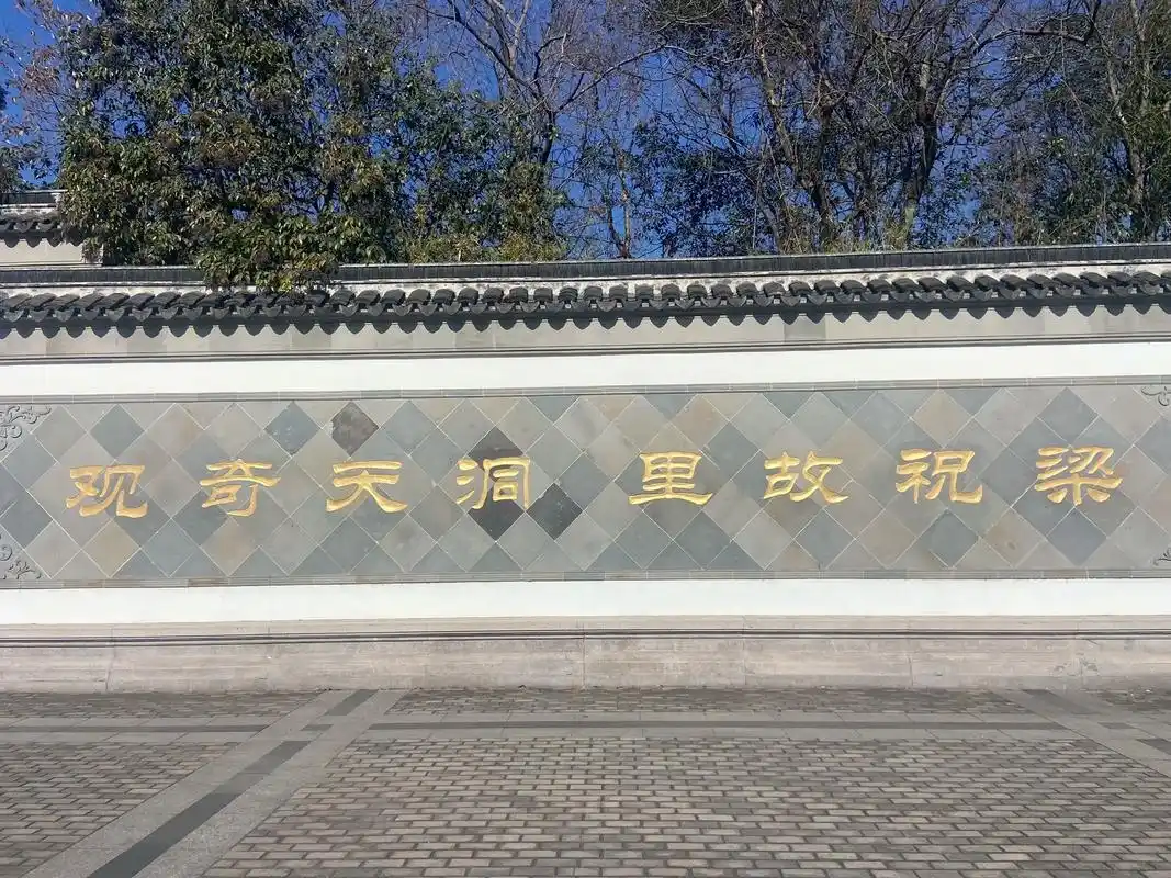 宜兴 善卷洞.善卷洞风景区为aaaa旅游景区,是著名石灰岩溶 - 抖音
