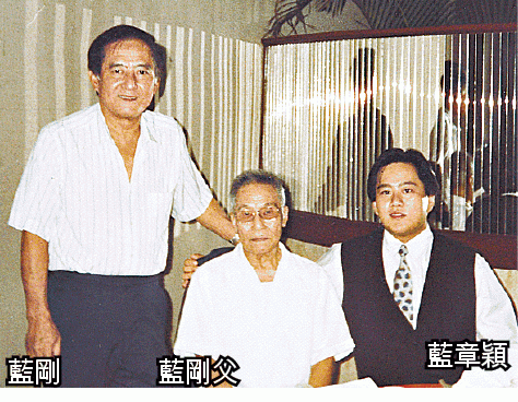 上世纪在香港叱咤风云的华人探长,蓝刚的上位之路