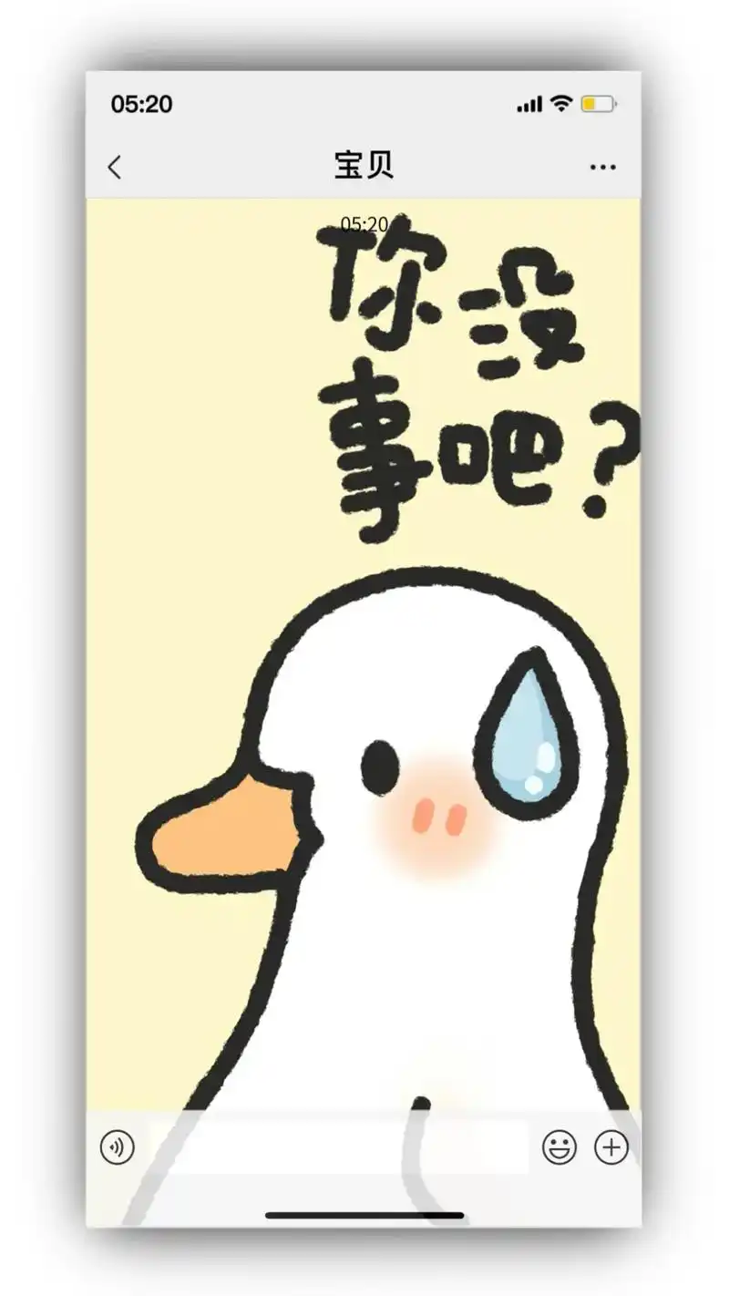 可爱聊天背景壁纸分享可爱简约ins