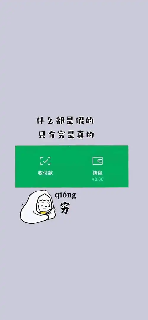 抖音热门个性壁纸,文字控