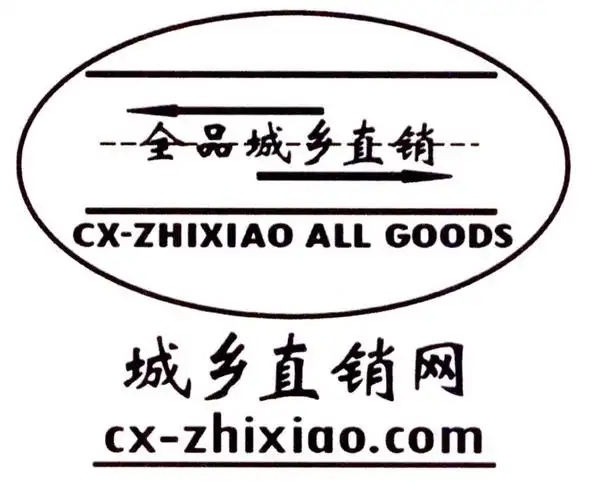 全品城乡直销 城乡直销网  em>cx /em>-zhixiao  em>all /em> goods