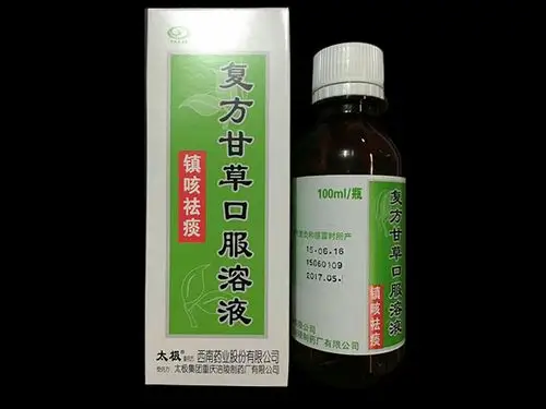 复方氨酚复方甘草口服溶液_代理商库_东方医药网手机版