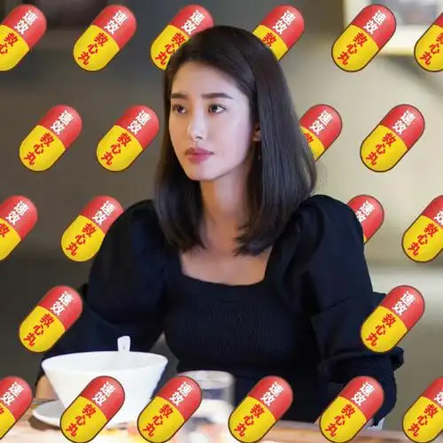 救心丸##欢乐颂5今日开播#方芷衡@杨采钰ora请大家追剧了,收好表情包