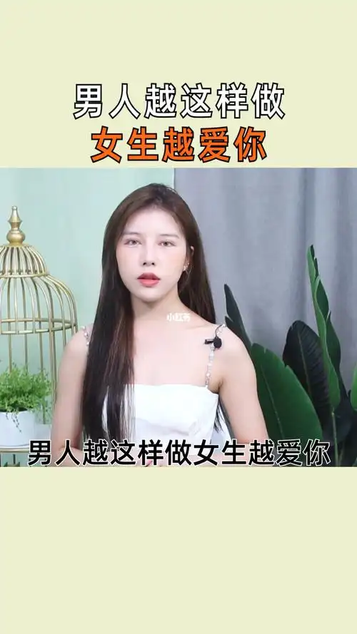 男人越是这样女人越爱你