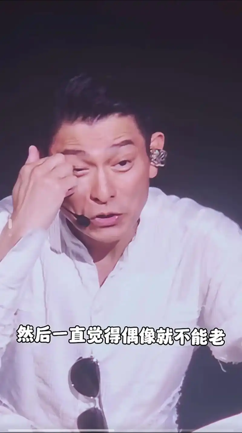 刘德华唱哭了,周海媚去世,李玟去世,吴孟达去世