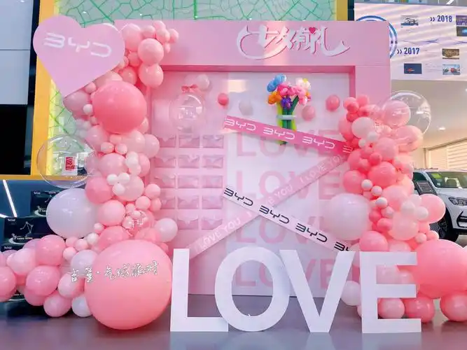 这样的七夕主题气球派对活动布置你爱了么