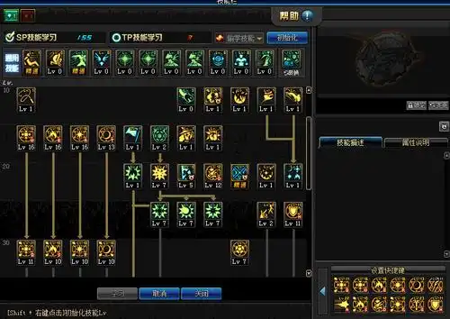 dnf召唤师技能伊伽贝拉学不了; 请大神帮助