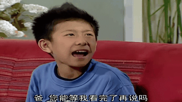 家有儿女:刘星过生日,亲爸带他看电影,一句话让心凉